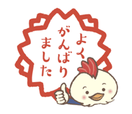 Parent-child Conversation Kyokko&Kyoppi sticker #14322176