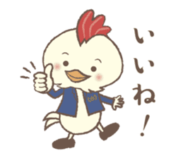 Parent-child Conversation Kyokko&Kyoppi sticker #14322184