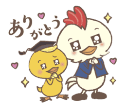 Parent-child Conversation Kyokko&Kyoppi sticker #14322185