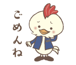 Parent-child Conversation Kyokko&Kyoppi sticker #14322186