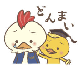 Parent-child Conversation Kyokko&Kyoppi sticker #14322188