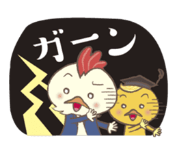 Parent-child Conversation Kyokko&Kyoppi sticker #14322189