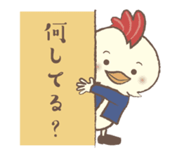 Parent-child Conversation Kyokko&Kyoppi sticker #14322197