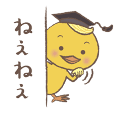 Parent-child Conversation Kyokko&Kyoppi sticker #14322199