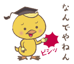 Parent-child Conversation Kyokko&Kyoppi sticker #14322201