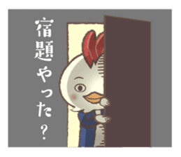 Parent-child Conversation Kyokko&Kyoppi sticker #14322202