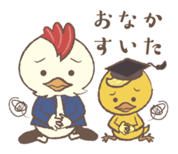 Parent-child Conversation Kyokko&Kyoppi sticker #14322203