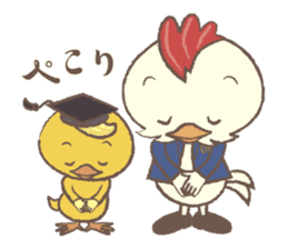 Parent-child Conversation Kyokko&Kyoppi sticker #14322204