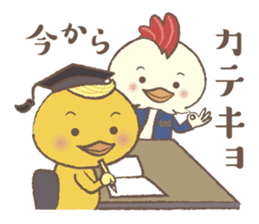 Parent-child Conversation Kyokko&Kyoppi sticker #14322205