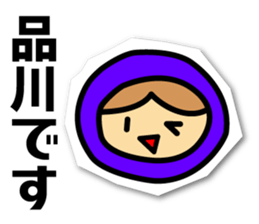 With Yamanote-line sticker #14322383