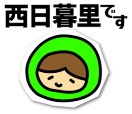 With Yamanote-line sticker #14322395