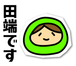 With Yamanote-line sticker #14322396