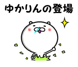 the yukarin sticker #14322447