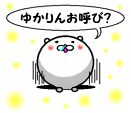 the yukarin sticker #14322449