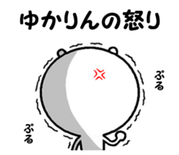 the yukarin sticker #14322451