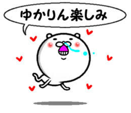 the yukarin sticker #14322453