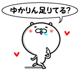 the yukarin sticker #14322455