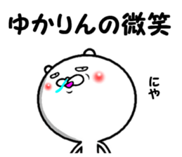 the yukarin sticker #14322459