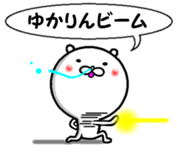 the yukarin sticker #14322463