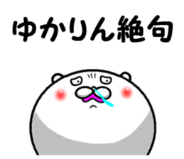 the yukarin sticker #14322464