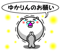 the yukarin sticker #14322466