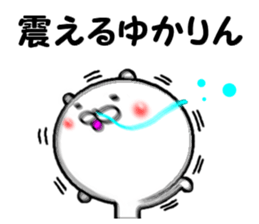 the yukarin sticker #14322468