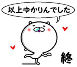 the yukarin sticker #14322469