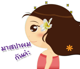 Let's Spa by Chaba sticker #14322493