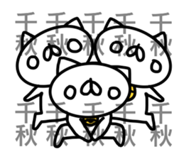 Sticker for Tiaki sticker #14322510