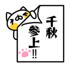 Sticker for Tiaki sticker #14322511