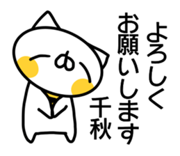 Sticker for Tiaki sticker #14322512