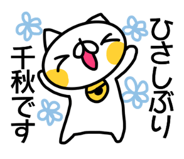 Sticker for Tiaki sticker #14322513