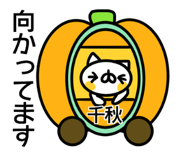 Sticker for Tiaki sticker #14322514