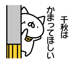 Sticker for Tiaki sticker #14322515