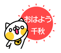 Sticker for Tiaki sticker #14322516