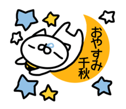 Sticker for Tiaki sticker #14322517