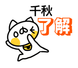 Sticker for Tiaki sticker #14322518