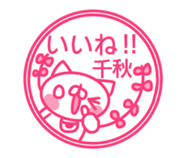 Sticker for Tiaki sticker #14322519