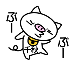 Sticker for Tiaki sticker #14322520