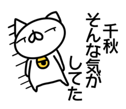 Sticker for Tiaki sticker #14322521