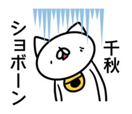 Sticker for Tiaki sticker #14322522