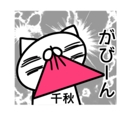 Sticker for Tiaki sticker #14322523