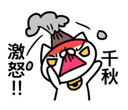 Sticker for Tiaki sticker #14322524