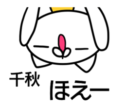 Sticker for Tiaki sticker #14322525