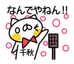 Sticker for Tiaki sticker #14322526