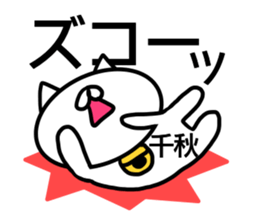 Sticker for Tiaki sticker #14322527