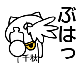 Sticker for Tiaki sticker #14322528