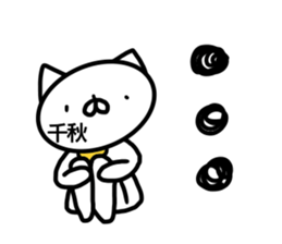 Sticker for Tiaki sticker #14322529