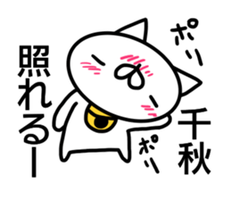 Sticker for Tiaki sticker #14322530