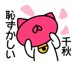 Sticker for Tiaki sticker #14322531